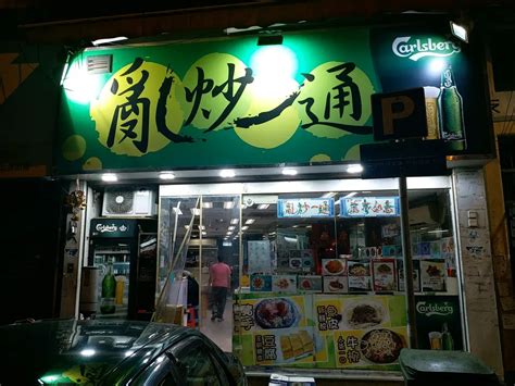 S Photo Hong Kong Style Hot Pot In Kwai Chung Hong Kong Openrice Hong Kong