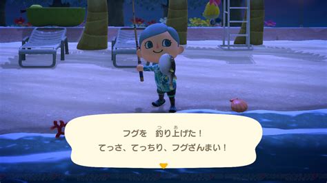 ＜画像1012＞2月に捕っておきたい海の幸はコレだ！【あつ森日記＃188】 電撃オンライン