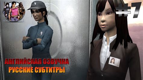 Dreamfall The Longest Journey Nude Mod Прохождение 7 АНГЛИЙСКАЯ ОЗВУЧКА Голая Зои 18 YouTube