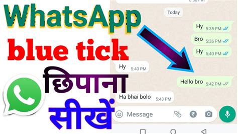 Apne WhatsApp Ka Blue Tick Kaise Chhupaye How To Hide Blue Tick On