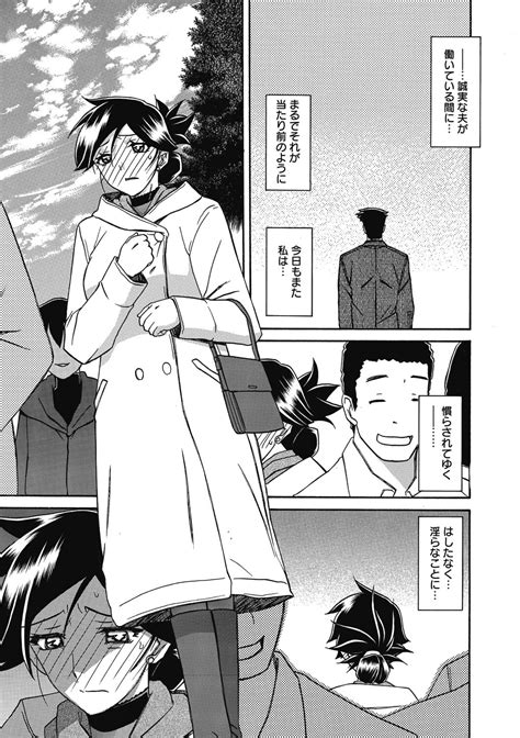 Gekkakou No Ori Ni Page Nhentai Hentai Doujinshi And Manga