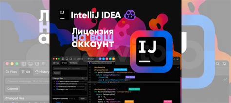 JetBrains Лицензия Intellij Idea Ultimate + AI купить в Москве ...