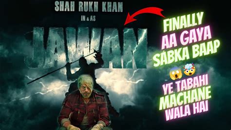 Jawan Release Date Announcement Review Shah Rukh Khan Crazy Reviews