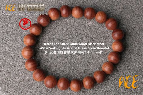 Ace Wood Indian Lao Shan Sandalwood Black Meat Water