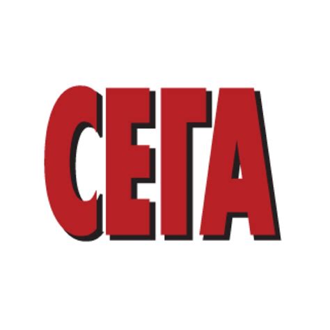 Сега