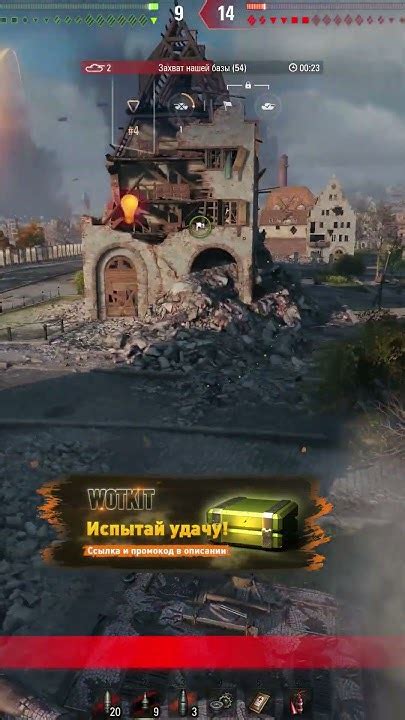 СТЕЛС ТАНК НЕВИДИМКА! УСТРОИЛ ВРАГАМ ЗАСАДУ! ОТКУДА СТРЕЛЯЮТ НИКТО НЕ ...