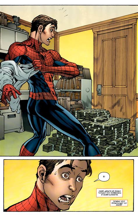 Spider-Man (Человек-паук, Дрюжелюбный сосед, Спайди, Питер Паркер ...