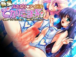 Group Harthnir E Hentai Galleries