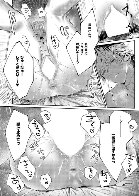 COMIC ExE 52 Page 477 Nhentai Hentai Doujinshi And Manga