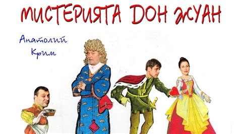 Театърът в Монтана е с премиерно заглавие