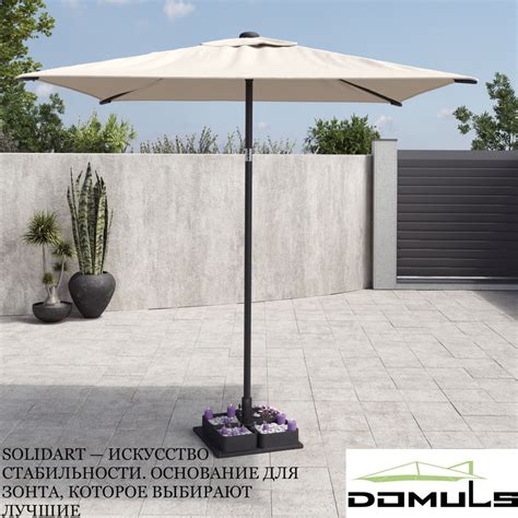 Утяжелитель для садового зонта DOMULS SolidArt PROMO Экономичное ...