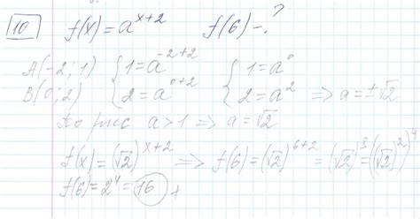 Вариант 5, решение заданий с ответами - Ященко ЕГЭ 2023 математика ...