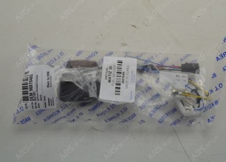 Датчик уровня топлива Матиз - 96870485 Оригинал (OEM) | Автозапчасти ...