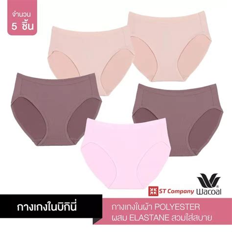 Wacoal Panty ทรง Bikini ขอบเรยบ สดำ ตว กางเกงใน กางเกงในผหญง วาโก บกน เอวตำ
