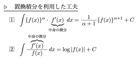 積分するとは – 積分 簡単な説明 – GJTU