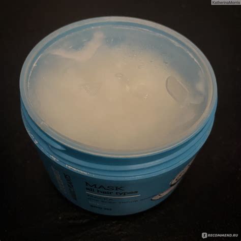 Маска для волос Лорен-Косметик Coconut Magic Plants - «Маска для волос ...