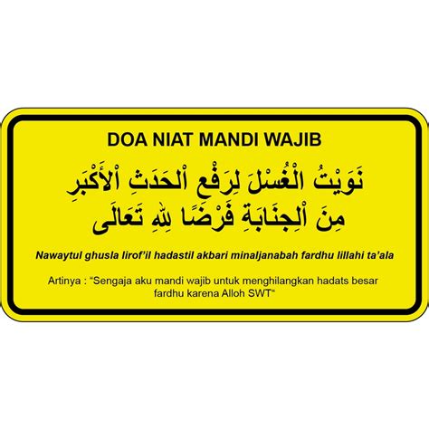 Jual Stiker Vinyl Doa Niat Mandi Wajib Shopee Indonesia