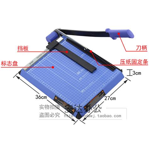 Купить Резак для бумаги Бесплатная доставка резак для бумаги формата А4 ...