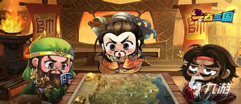 2022有没有一款很老的三国游戏q版 三国类型的Q版游戏大全_九游手机游戏