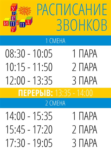 Ты, университет, из ярких красок жизни! — Стекляшка