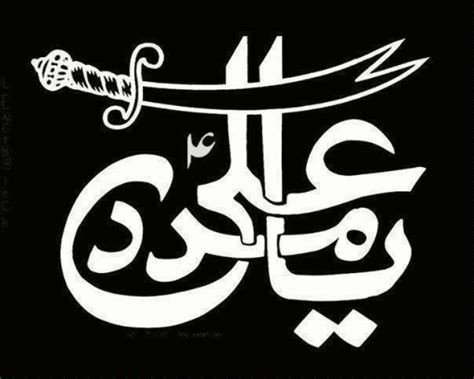 urdu calligraphy logo