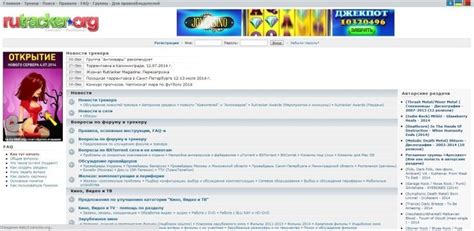 Список лучших торрент трекеров в 2025