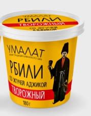 Рбили сыр с аджикой 65% УМАЛАТ 180 г – купить в интернет-магазине ...
