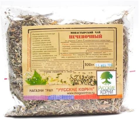 Печеночный монастырский чай: сбор для очистки печени, состав, отзывы