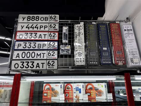 Магазины и тюнинг ателье АвтоМодаТюнинг Рязань