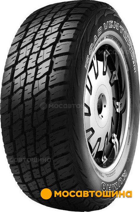 Шины Kumho Road Venture AT61 265/70 R16 112T