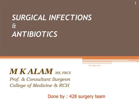 Ppt Surgical Infections And Antibiotics Powerpoint Presentation Id9712892