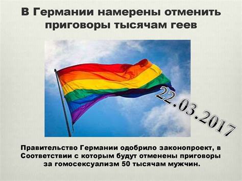 Уолтер Липпман - презентация онлайн