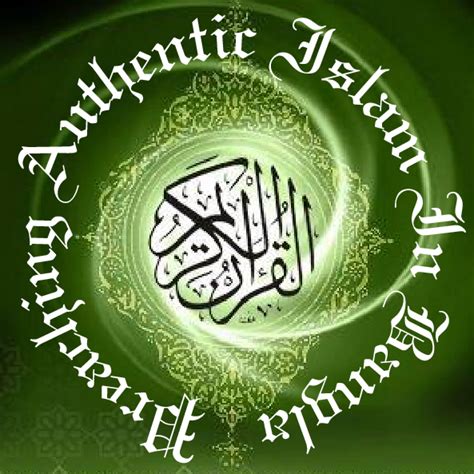 islam amar dhrm muslim amar pricz