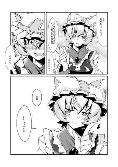 Exogamy Soushuuhen Nhentai Hentai Doujinshi And Manga