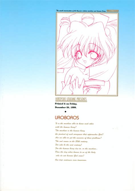 Daiginjou Page Nhentai Hentai Doujinshi And Manga