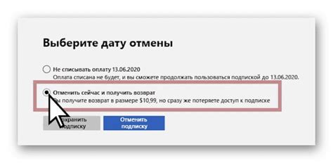 Как продлить подписку Microsoft Office 365