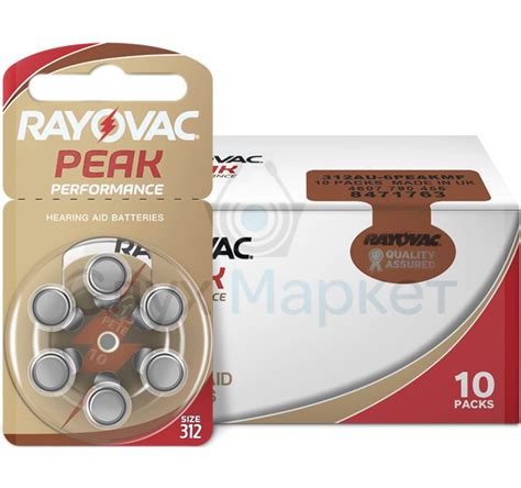 Батарейки для слуховых аппаратов 312 Rayovac Peak • Купити за низькою ...