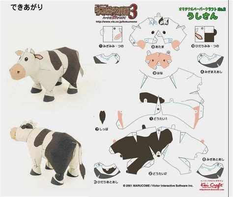 Paper Cow Para Imprimir - Paper Cow Printable
