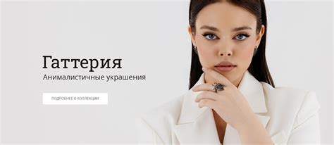 Ювелирные изделия из серебра — интернет-магазин «Серебро России»