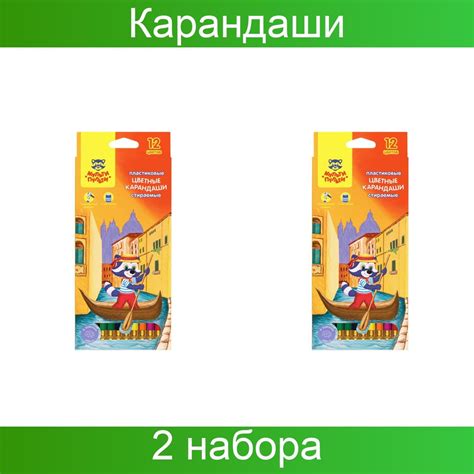 Карандаши цветные пластиковые стираемые Мульти-Пульти "Енот в Венеции ...