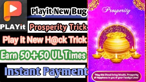 Playit New Prosperity Bug Earn Unlimited Paytm Cash Instant