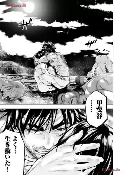 Ingoshima Volume Nhentai Hentai Doujinshi And Manga