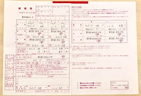 【見本画像つき】婚姻届の書き方・必要なもの・出し方とは？ ウェディングニュース