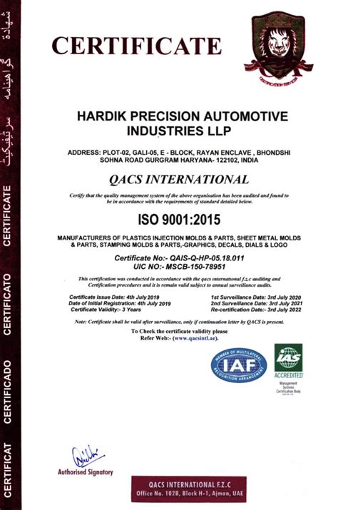 Certificate HARDIK PRECISION AUTOMOTIVE INDUSTRIES LLP