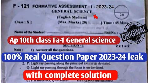 Ap Fa1 10th Class Ps Ns Real Question Paper 2023 24 Leak 10th Class