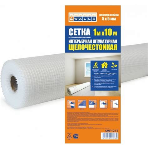 Сетка интерьерная штукатурная 4walls стекловолокно 1x10 м, ячейка 5x5 ...