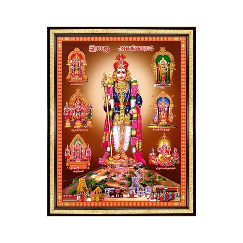 Arupadai Veedu Murugan Digital Photo Frame Six War Houses of - Etsy ...