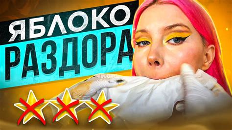 РАЗ-ДВА И ГОТОВО: ‘НИКТО ПРИГЛЯДЫВАТЬСЯ НЕ БУДЕТ’/ Обзор салона красоты ...