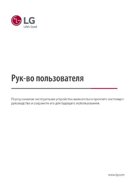 ARTECK HB030B Ultra-Slim Bluetooth Keyboard with Backlit User Manual