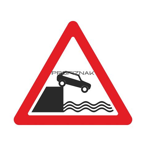 Дорожный знак треугольный светоотражающий металлический, А=700 мм ...